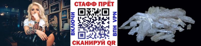 Купить наркотики цена Далматово Кодеин  Гашиш  АМФ 