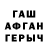 APVP СК КРИС HORSE PUNK