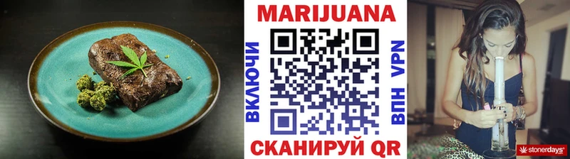 мега сайт  Далматово  Canna-Cookies конопля 