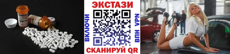 купить наркотик  Далматово  Ecstasy бентли 