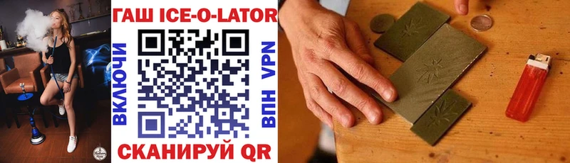 ГАШИШ VHQ  Далматово 