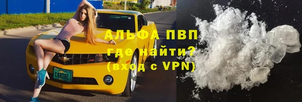 скорость mdpv Богородицк