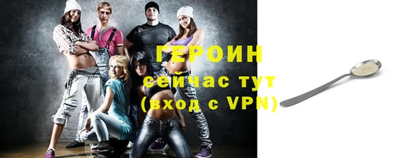 кокаин премиум Бронницы