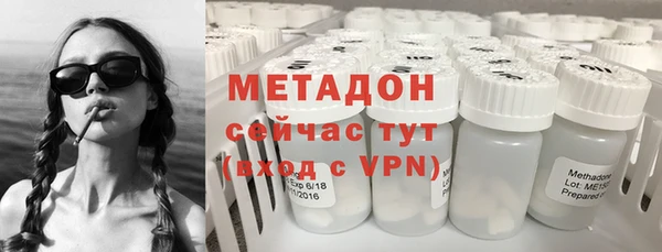кокс Богородск