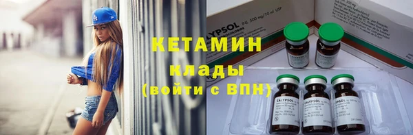 скорость mdpv Богородицк