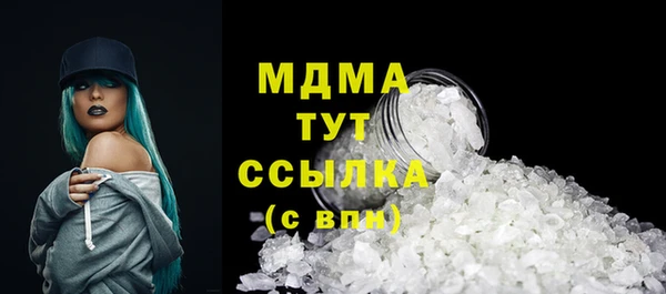 кокаин премиум Бронницы