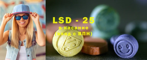 кристаллы Богданович