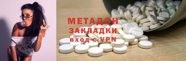 кристаллы Богданович