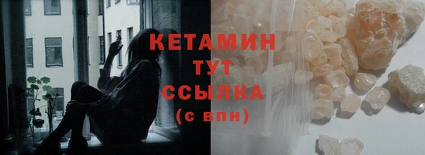 кокаин премиум Бронницы