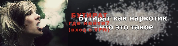 эйфоретик Бугульма