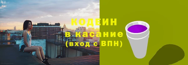 кокаин премиум Бронницы
