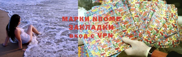 кристаллы Богданович