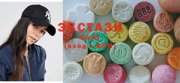 кристаллы Богданович