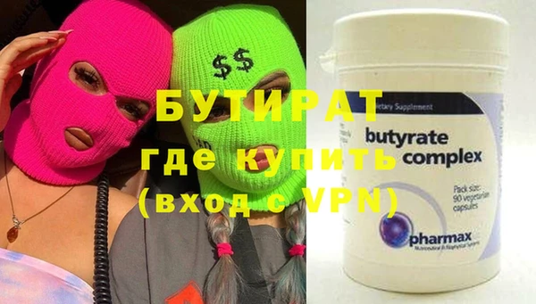 эйфоретик Бугульма