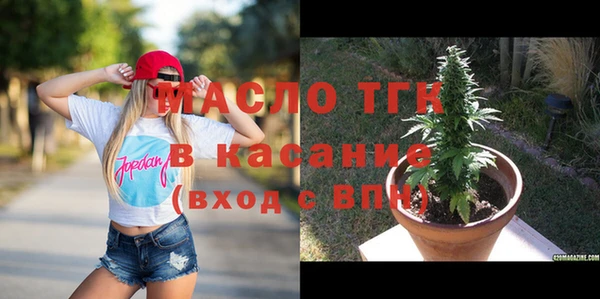 кокаин премиум Бронницы