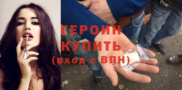 кокс Богородск