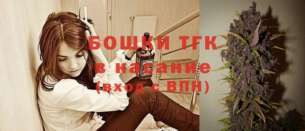 кристаллы Богданович