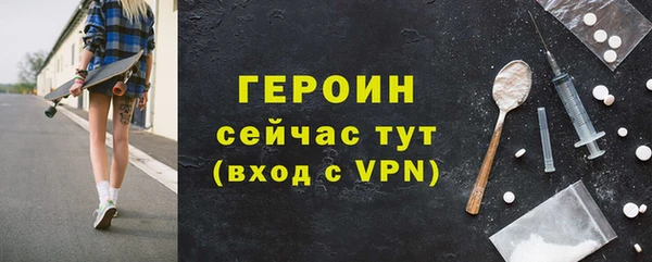 кокс Богородск