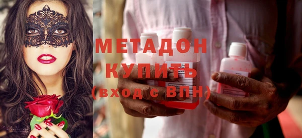 кристаллы Богданович