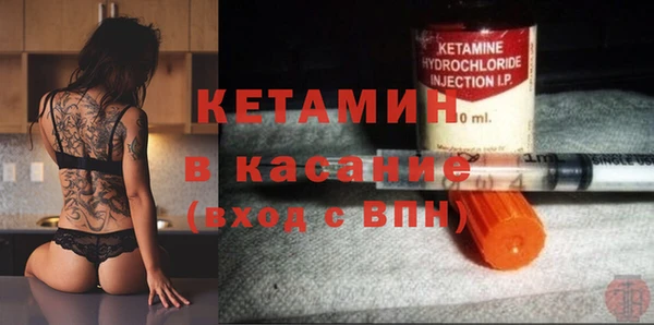 кристаллы Богданович