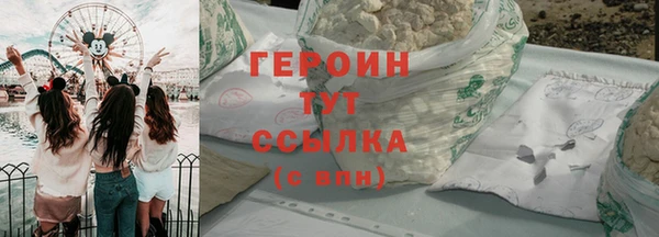 кокаин премиум Бронницы