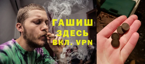 эйфоретик Бугульма