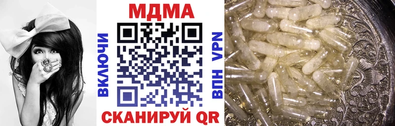 МДМА VHQ  как найти   hydra зеркало  Далматово 