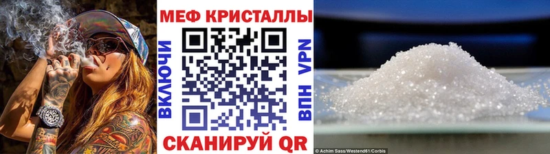 блэк спрут как зайти Далматово Меф мука