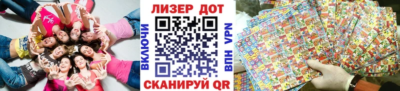 Марки 25I-NBOMe 1500мкг  мориарти состав  Далматово 